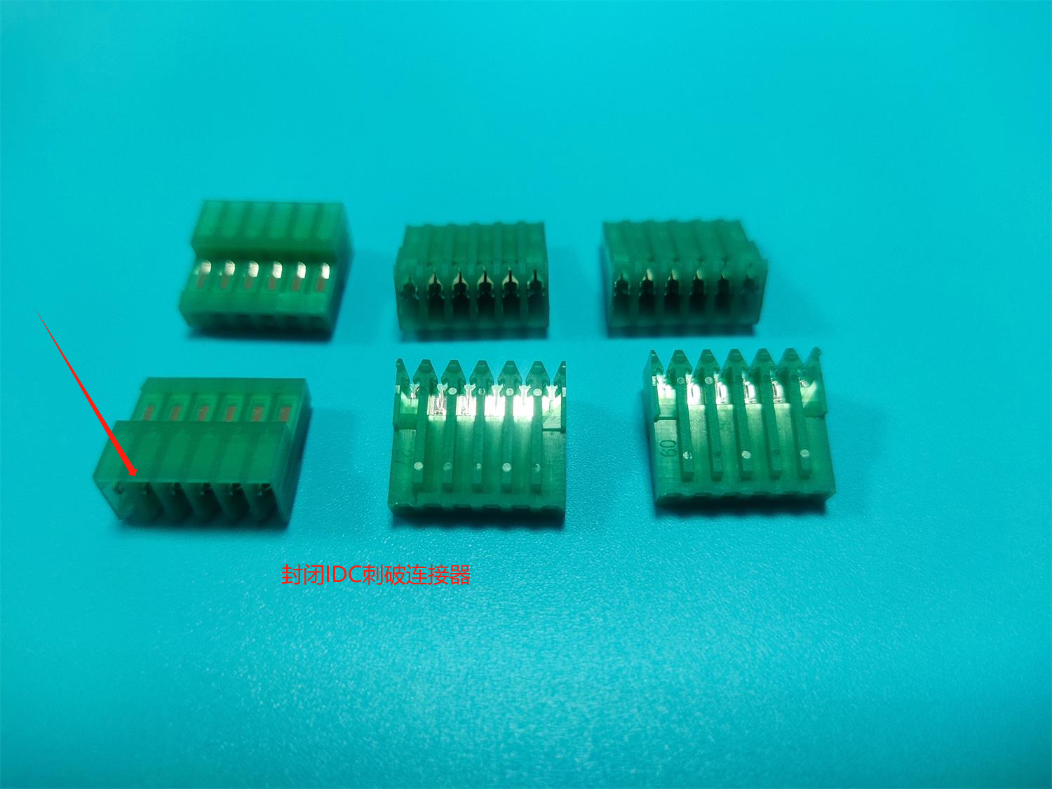 封閉IDC刺破連接器 封閉IDC刺破連接器