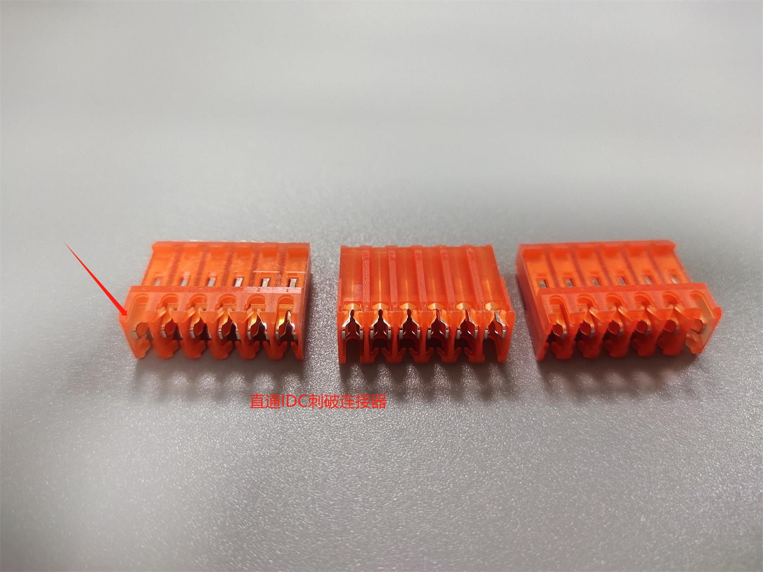 直通IDC刺破連接器 直通IDC刺破連接器